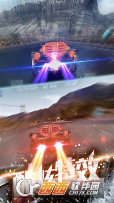 3D飞车漂移 v1.3.32 安卓版