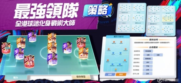 LOC冠军联赛足球 2022-11-17 13:51