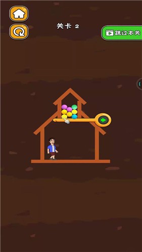 帮他找老婆 v1.0.1