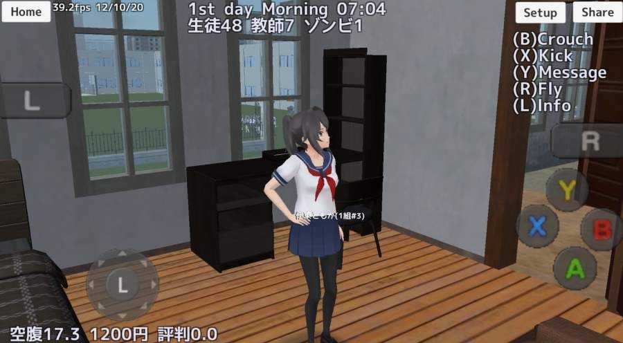 校园女孩模拟器中文最新版  v4.1.2