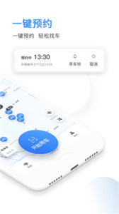 骑电单车  v3.31.0