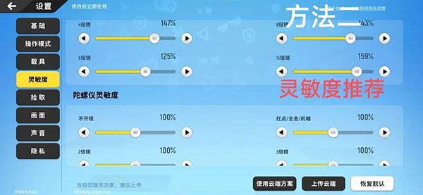 香肠派对国际服2023最新版本
