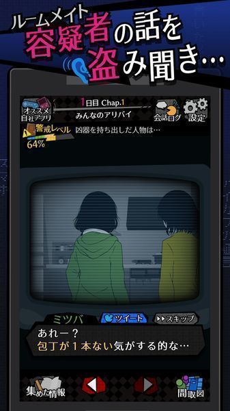 今天我也在监视 v3.2.5