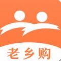 老乡购app官方版 