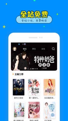哔哩哔哩小说 2020-07-15 14:44