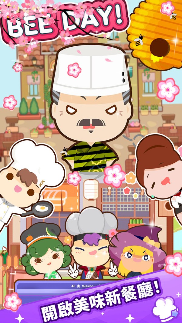 疯狂餐厅模拟  v1.0