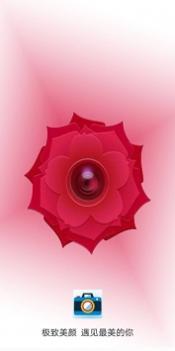 一刻相机 v3.0.5