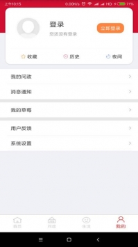 北京昌平 v3.0.5