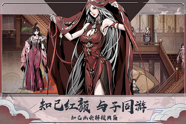 踏马江湖测试服客户端