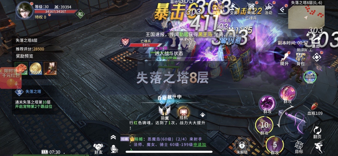 精灵盛典黎明新版本  v1.70.1