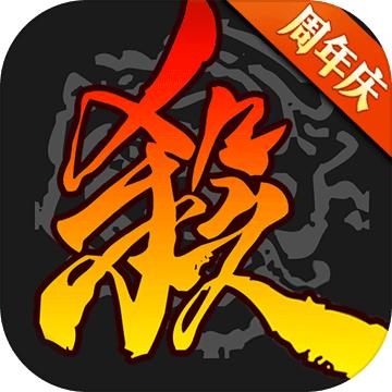 三国杀手游3.8.6