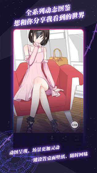 异次元通讯6 v3.2.5