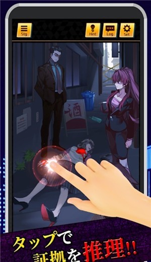 星之碎片杀人事件.jpg 星之碎片杀人事件.jpg