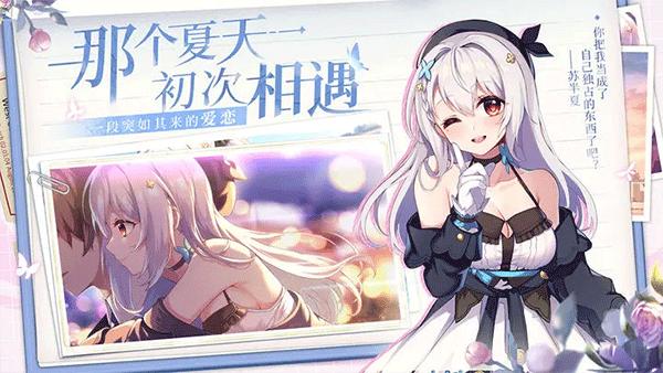 不存在的谎言 安卓版 v3.2.5