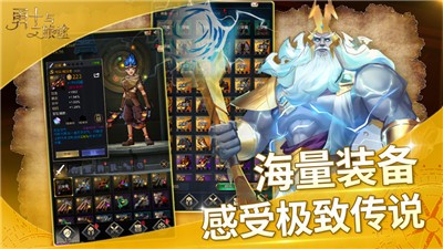 勇士与旅途  v0.0.15