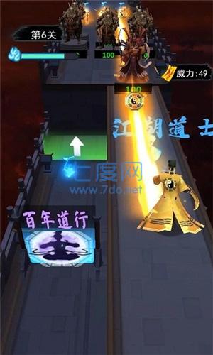 画符能手免广告 1.0.0