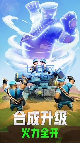 口袋奇兵单机破解版无限钻石版