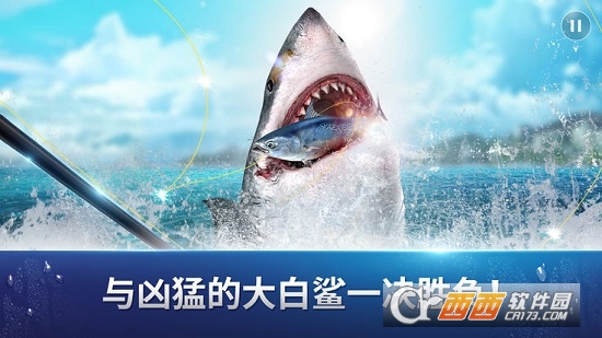 Fishing Strike(钓鱼大亨) v1.22.2 安卓版