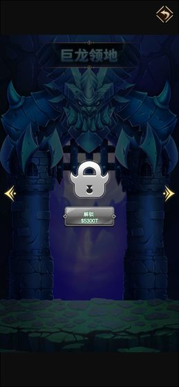 远征魔堡游戏安卓版  v4.0.1