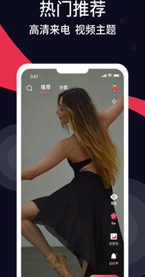 甜枣铃声 v1.0