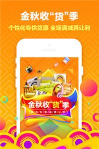 1688阿里巴巴批发网