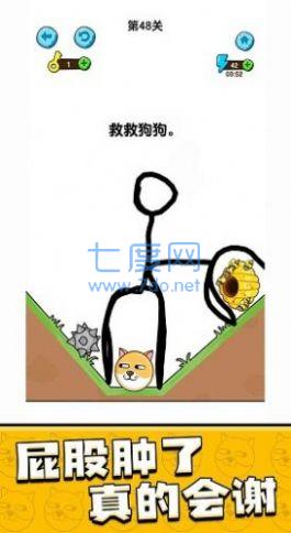 我的狗狗狗头肿了么 v1.0.0.2