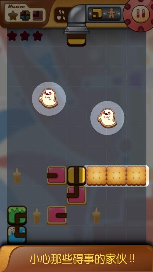 曲奇连线手机版 曲奇连线手机版