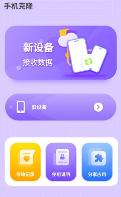 水印万能王  v1.0