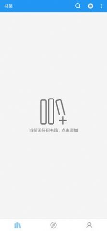 小说秘籍阅读APP安卓版  v5.0.1