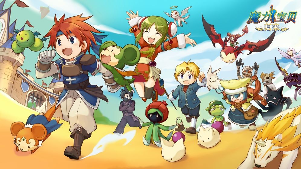 魔力宝贝归来手游模拟器兑换码免费版  v3.5.2