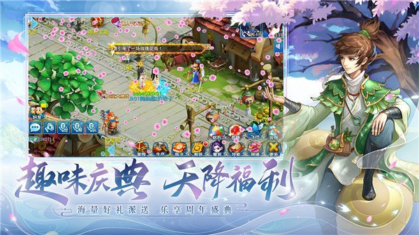 水浒Q传  v1.78.0