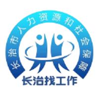 长治找工作