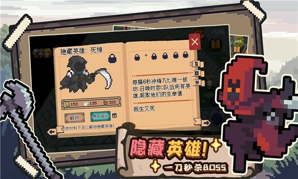 干完这票加鸡腿  v1.12