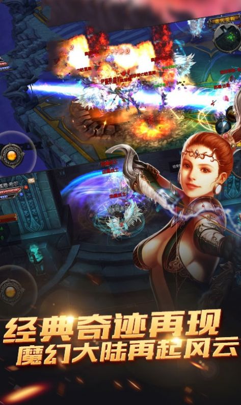 伏魔广场手游官网安卓版  v5.5.2