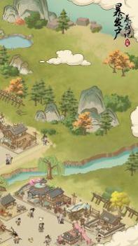 暴发户养成记 v3.0.5