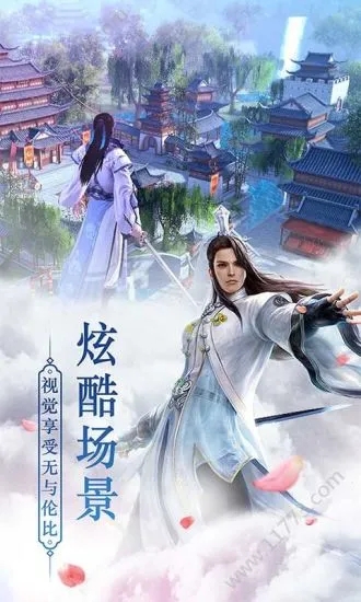 山海经异兽录2手游官方正式版图片2