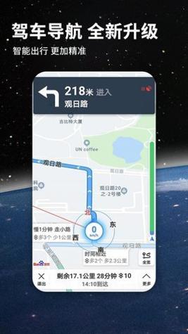 北斗最牛导航.jpg
