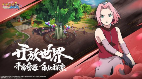 火影忍者巅峰对决国际版  v1.0.0