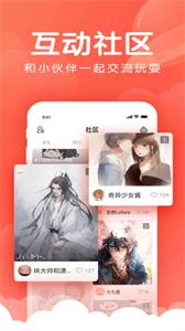 嚓嚓动漫  v5.19.00