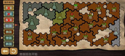 纸上谈兵模拟器无敌版 v1.0