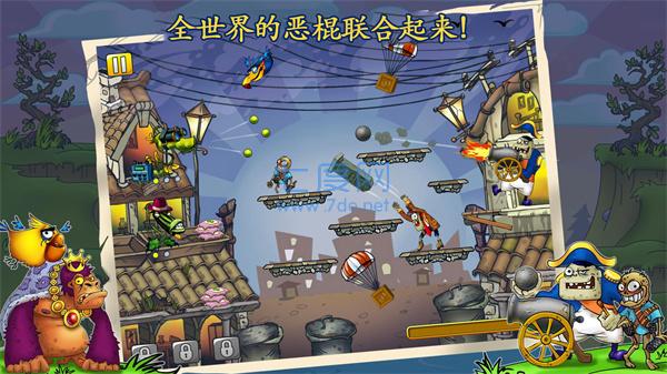 僵尸花花保卫战 v1.1