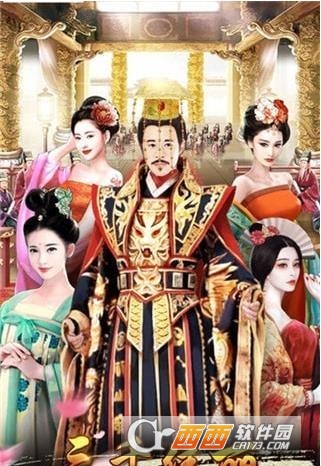 穿越古代当皇帝