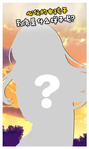像素女友中文版 v1.0.0