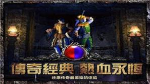 麻探热血龙皇3d手游.jpg 麻探热血龙皇3d手游.jpg