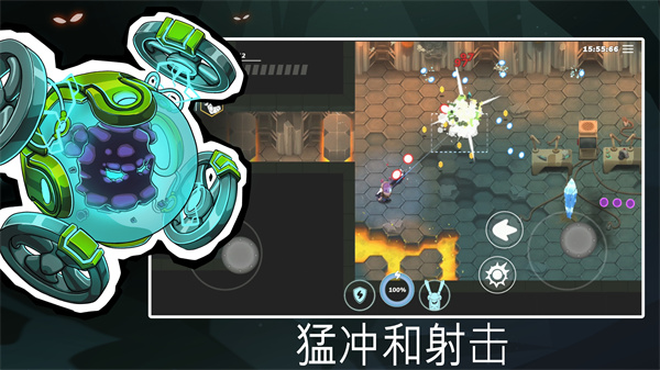 超能机器人手机版 v0.90