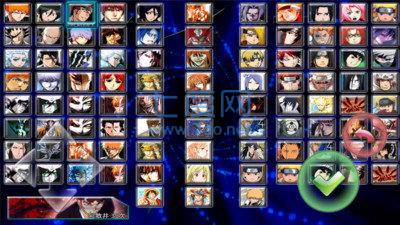 死神vs火影3.3下载