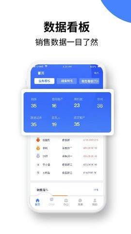 绿盈客  v1.0.7