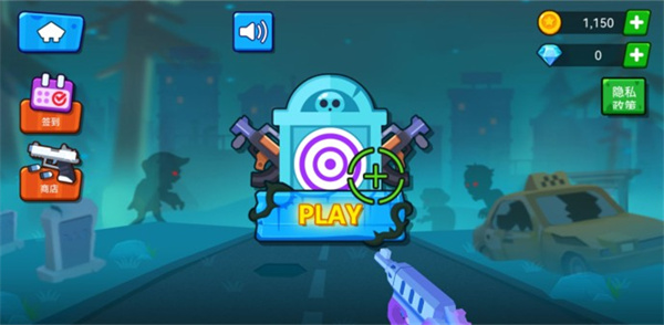 僵尸炸翻天最新版