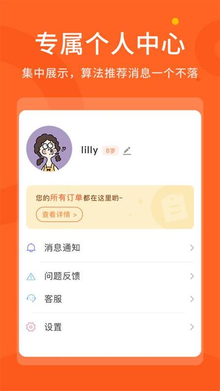 拼小鹿AI课 v1.1.6