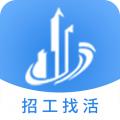 建筑港招工